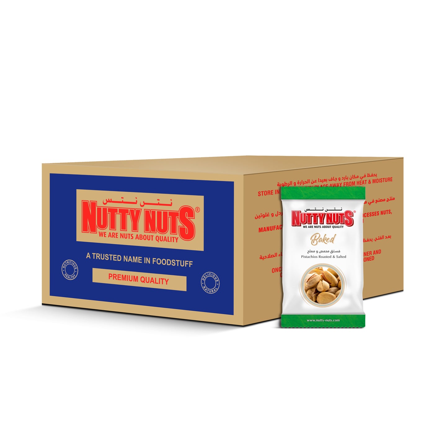 Pistachios Dry Roasted & Salted 200g