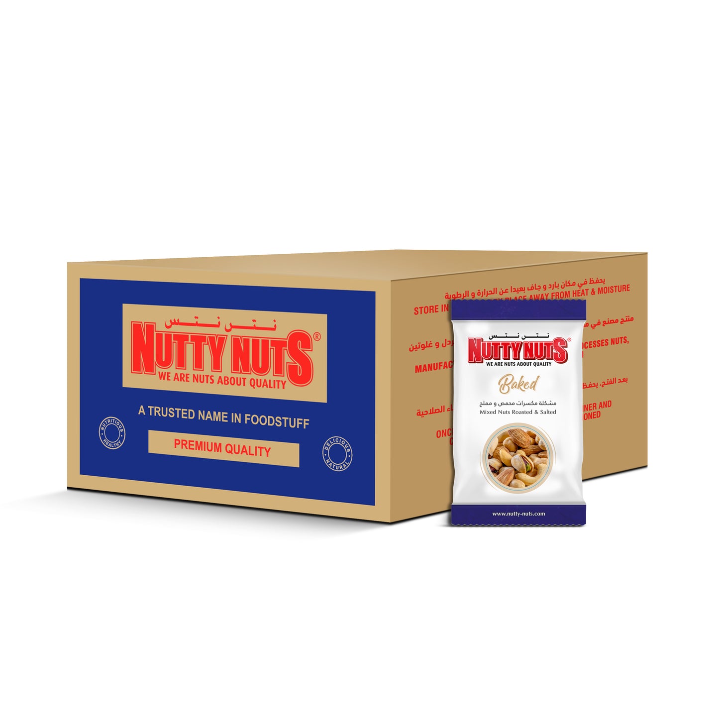 Mixed Nuts Dry Roasted & Salted 200g