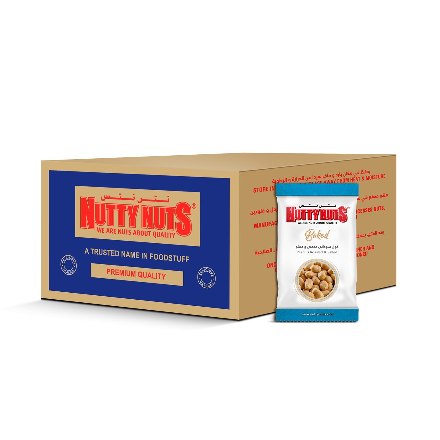 Peanuts Dry Roasted & Salted 200g