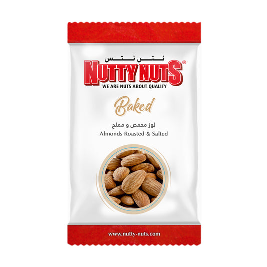 Almonds Dry Roasted & Salted 200g