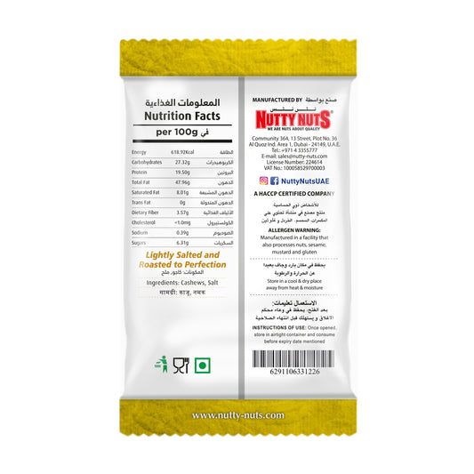Cashews Dry Roasted & Salted 200g