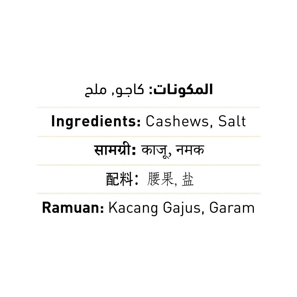 Cashews Dry Roasted & Salted 200g