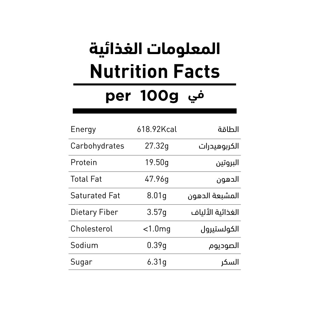 Cashews Dry Roasted & Salted 200g