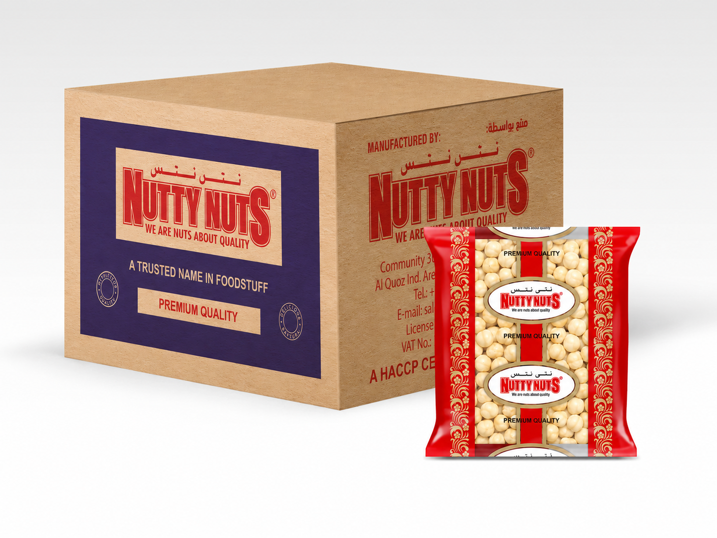Raw Skinless Hazelnuts 500g