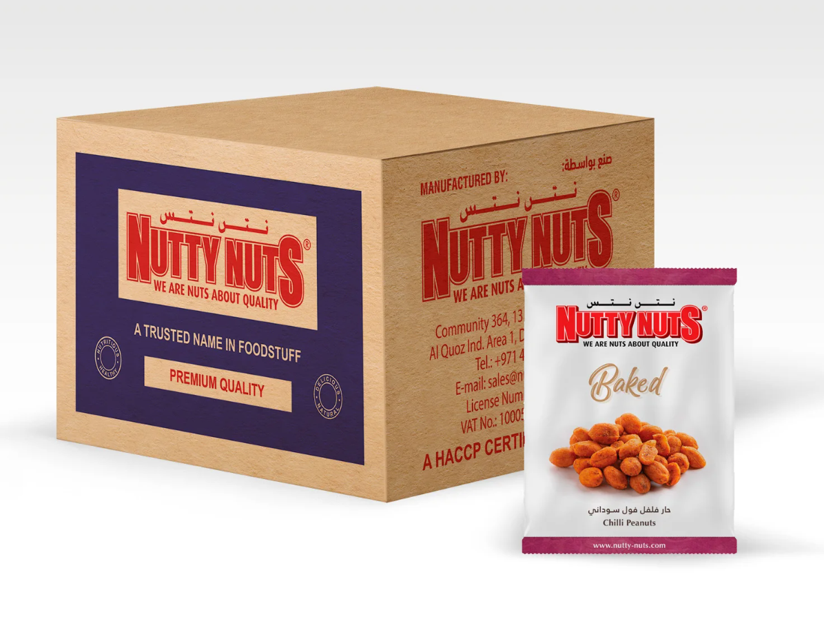 الفول السوداني بالفلفل الحار ٤٠٠ جرام