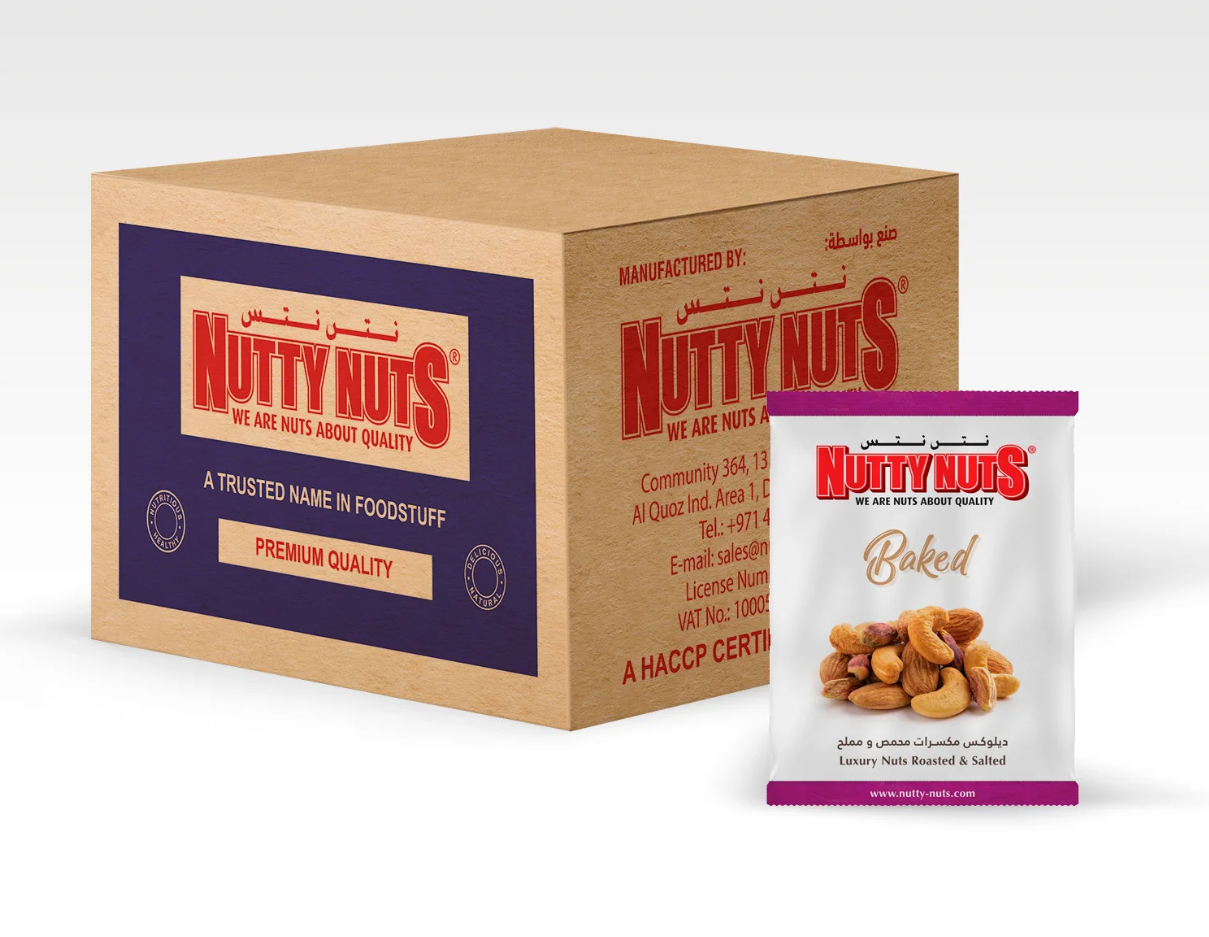 مكسرات فاخرة مملحة ومحمصة ٤٠٠ جرام