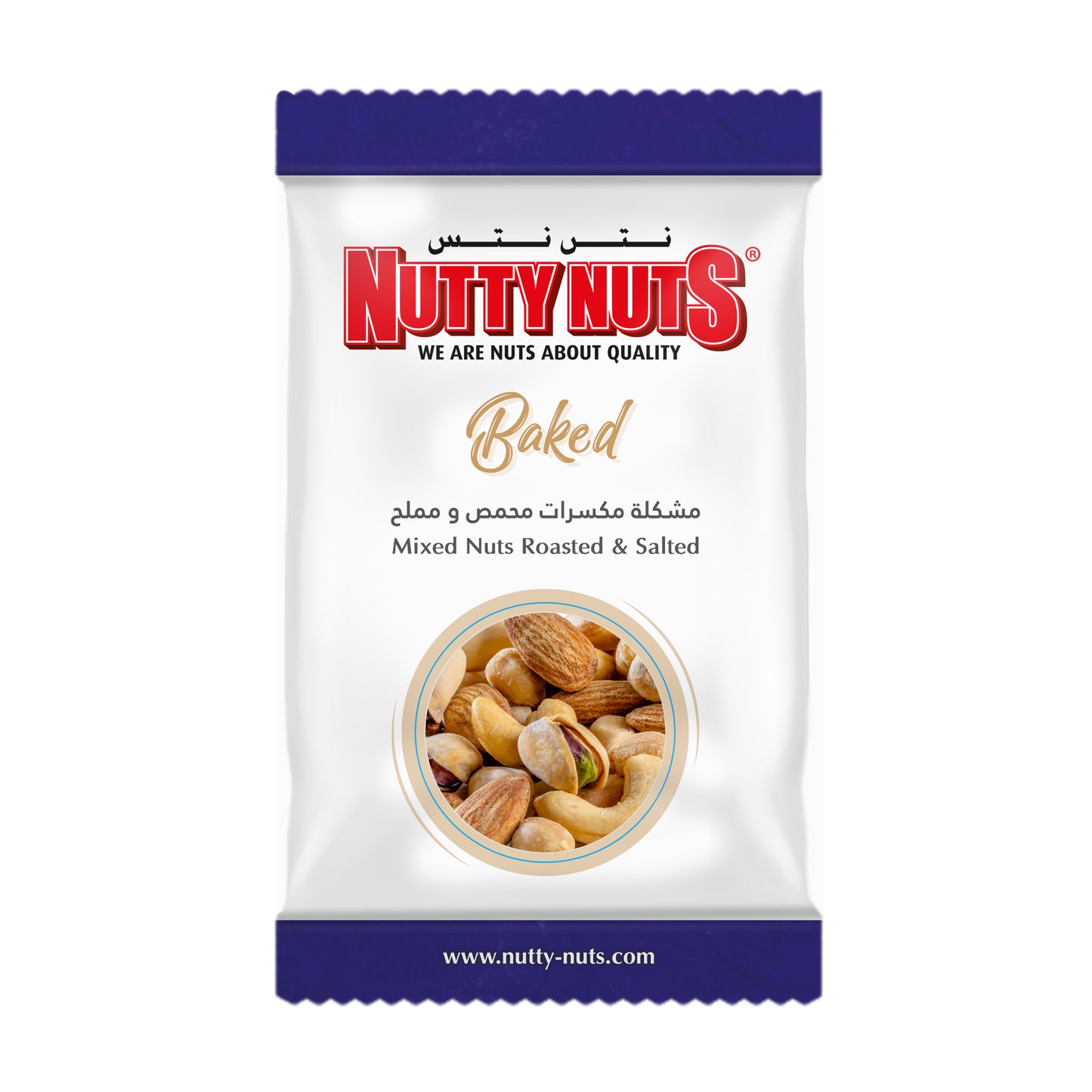Mixed Nuts Dry Roasted & Salted 200g