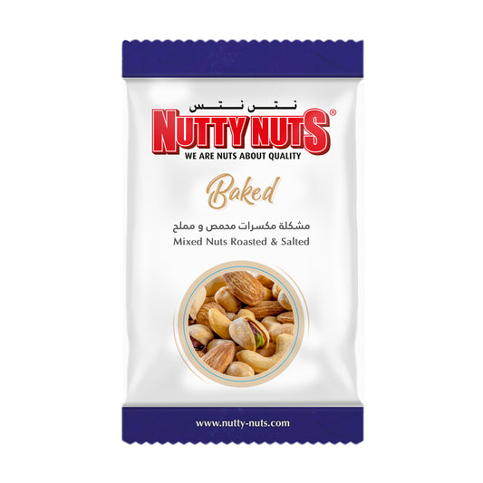 Mixed Nuts Dry Roasted & Salted 200g