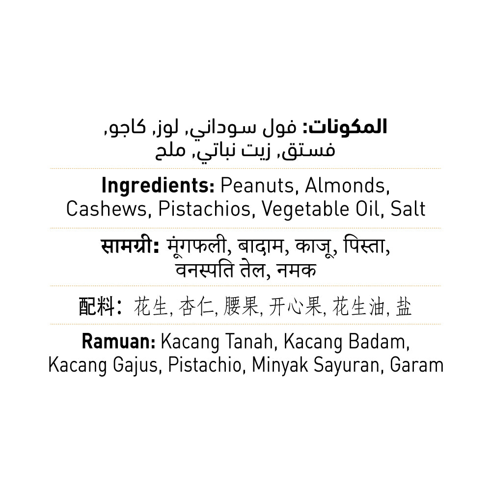 Mixed Nuts Dry Roasted & Salted 200g