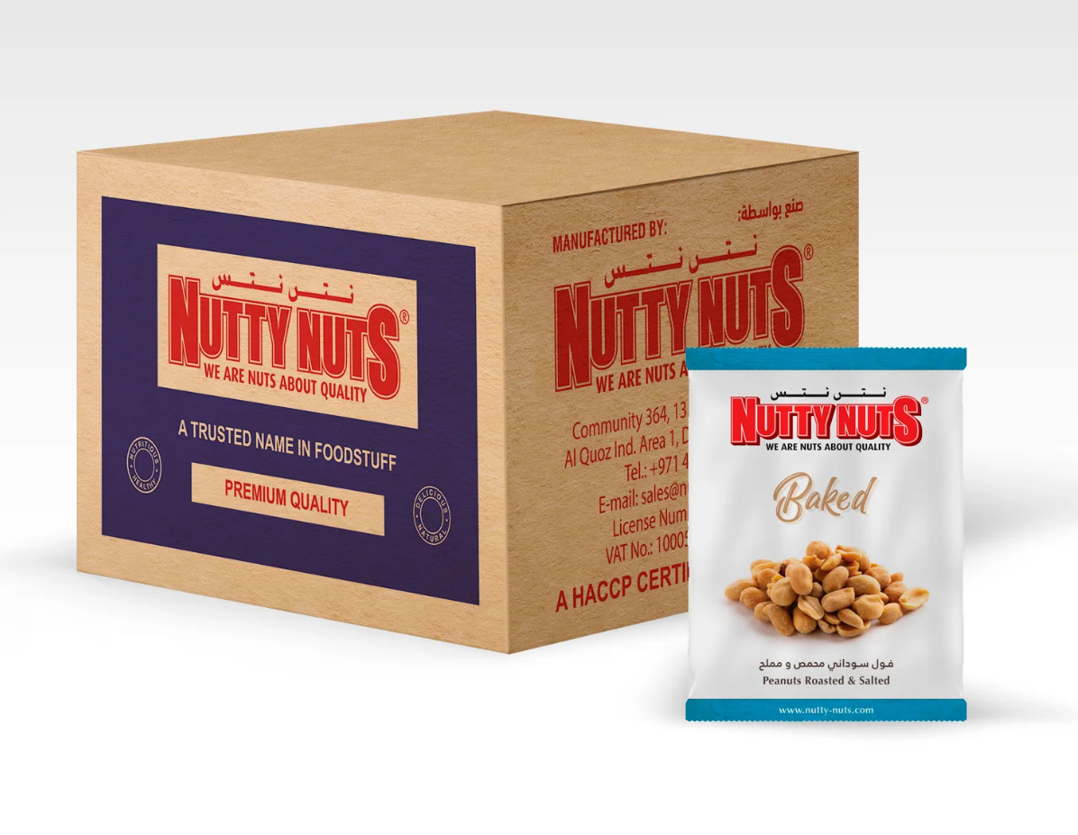 فول سوداني محمص و مملح ٤٠٠ جرام