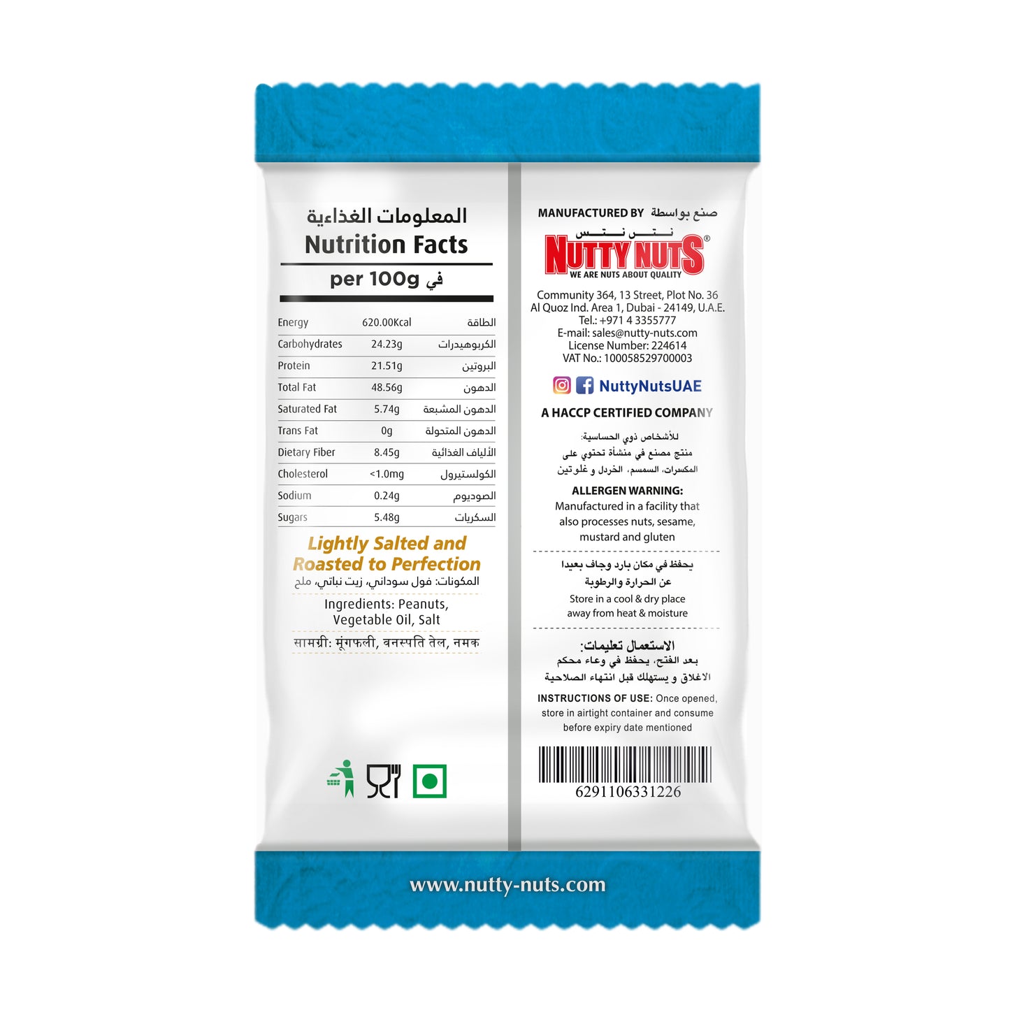 Peanuts Dry Roasted & Salted 200g