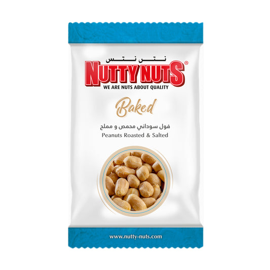 Peanuts Dry Roasted & Salted 200g