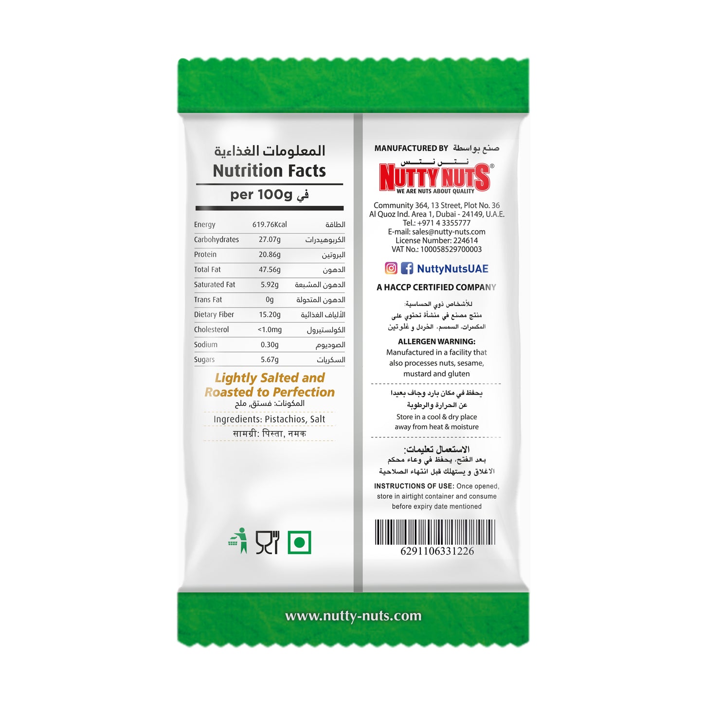 Pistachios Dry Roasted & Salted 200g