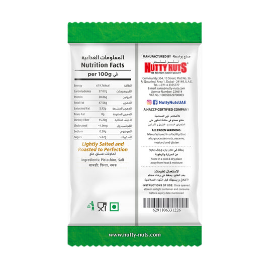 Pistachios Dry Roasted & Salted 200g