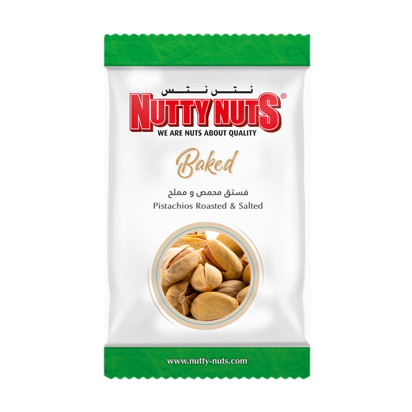 Pistachios Dry Roasted & Salted 200g