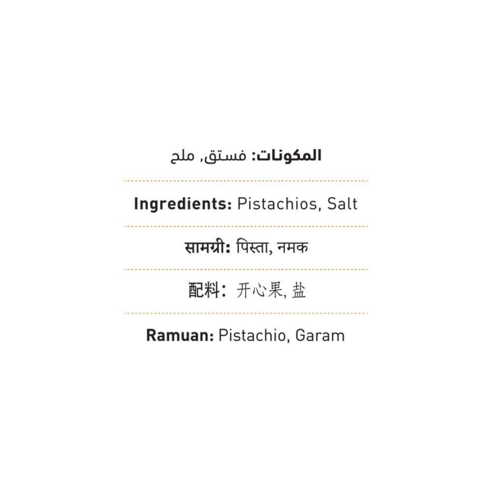 Pistachios Dry Roasted & Salted 200g