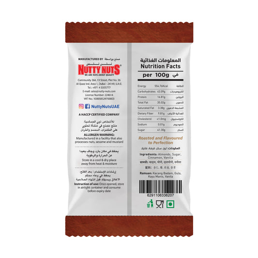 Caramelized Almonds 40g