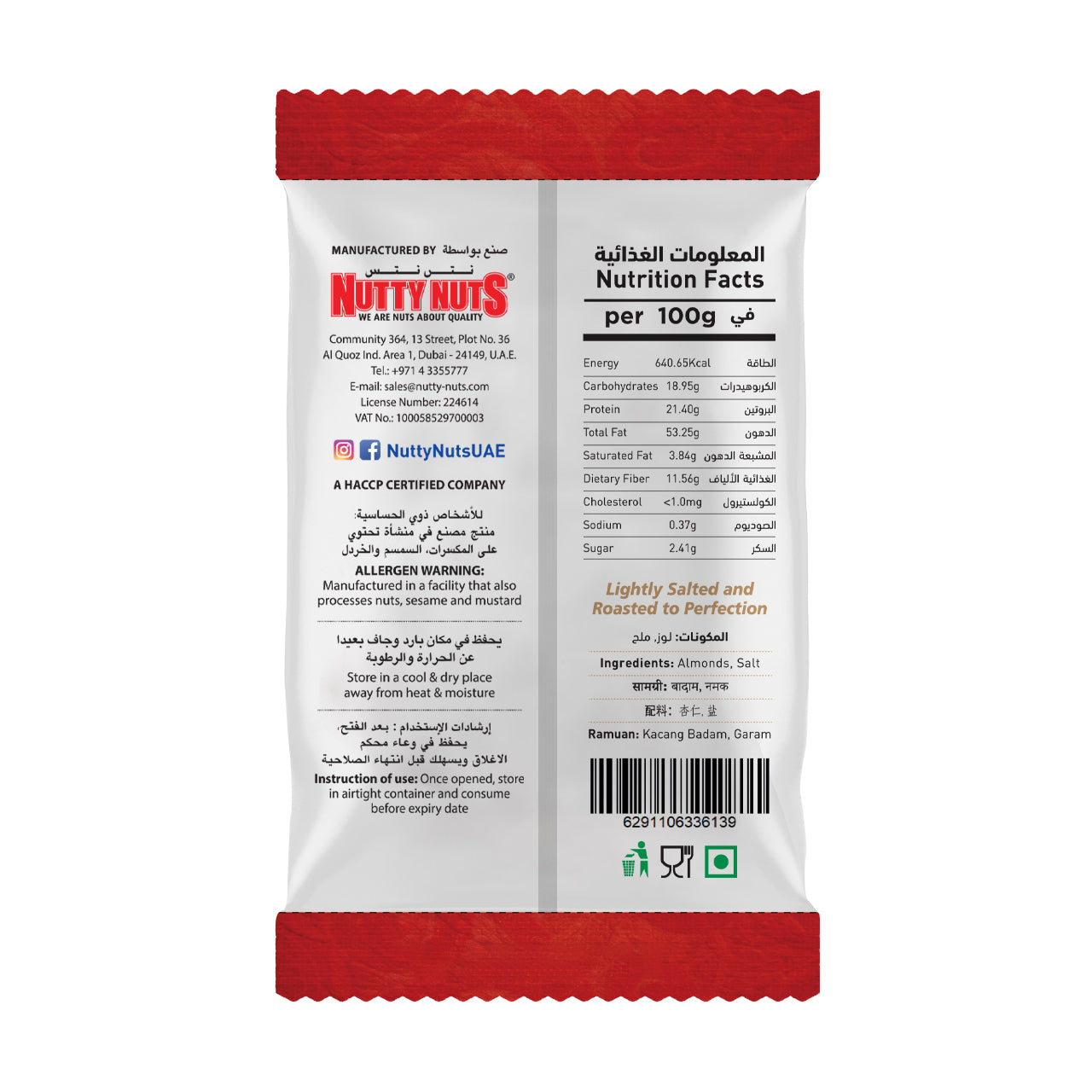 Almonds Dry Roasted & Salted 40g