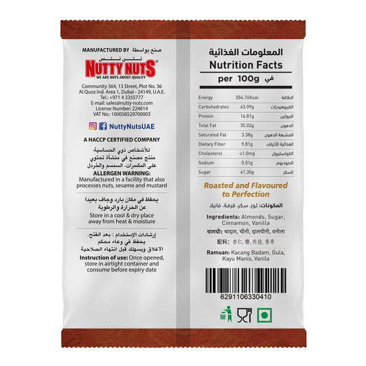 لوز مكرمل ٤٠٠ جرام