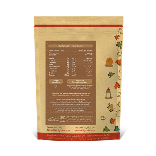 رقائق التفاح ٤٠ جرام