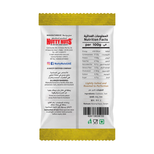 Cashews Dry Roasted & Salted 40g