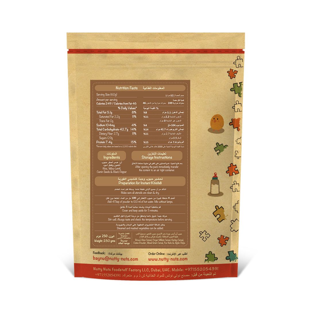 Instant Khichdi 250g