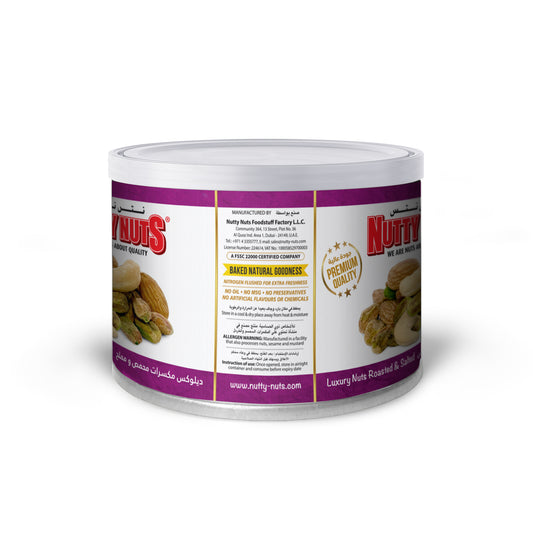 مكسرات فاخره مملحة ومحمصة ١٠٠ جرام