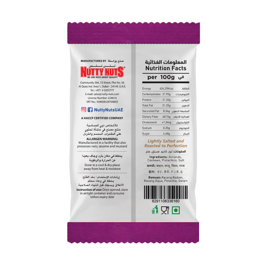 Luxury Nuts Dry Roasted & Salted 40g