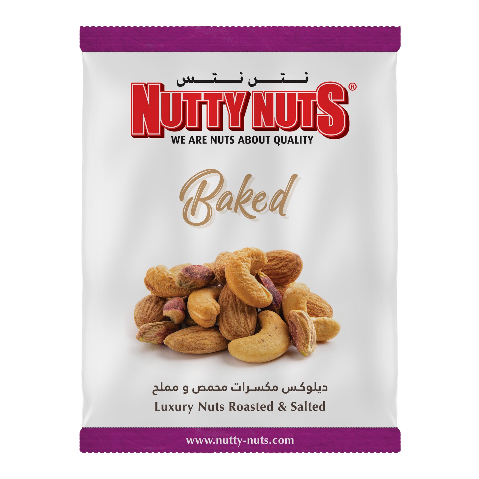 Luxury Nuts Dry Roasted & Salted