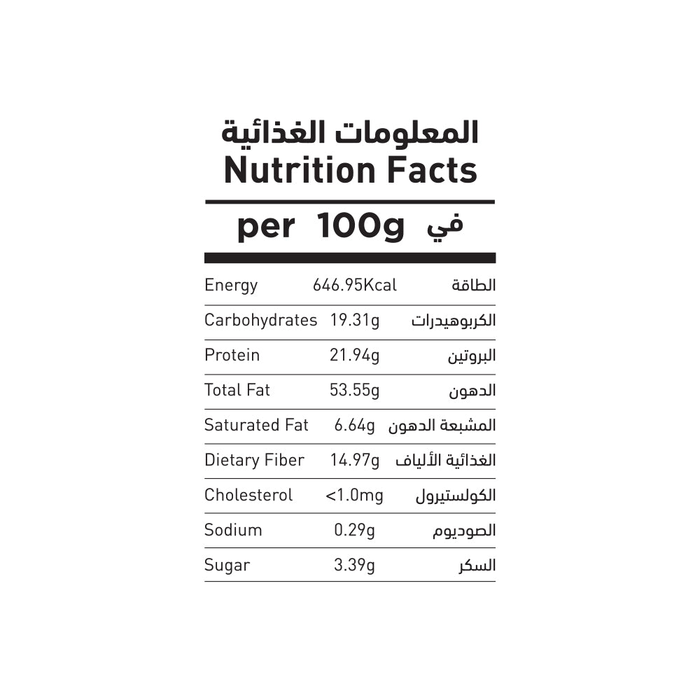 Mixed Nuts Dry Roasted & Salted 40g