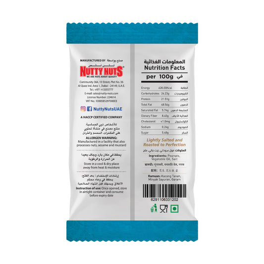 Peanuts Dry Roasted & Salted 40g