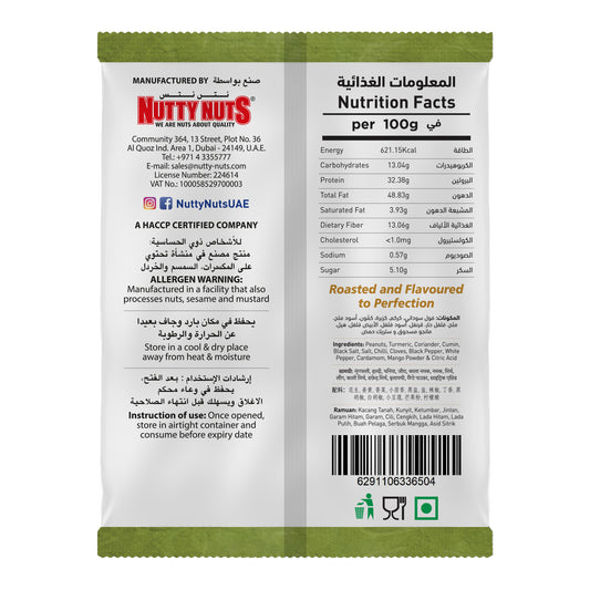 فول سوداني ماسالا ٤٠٠ جرام