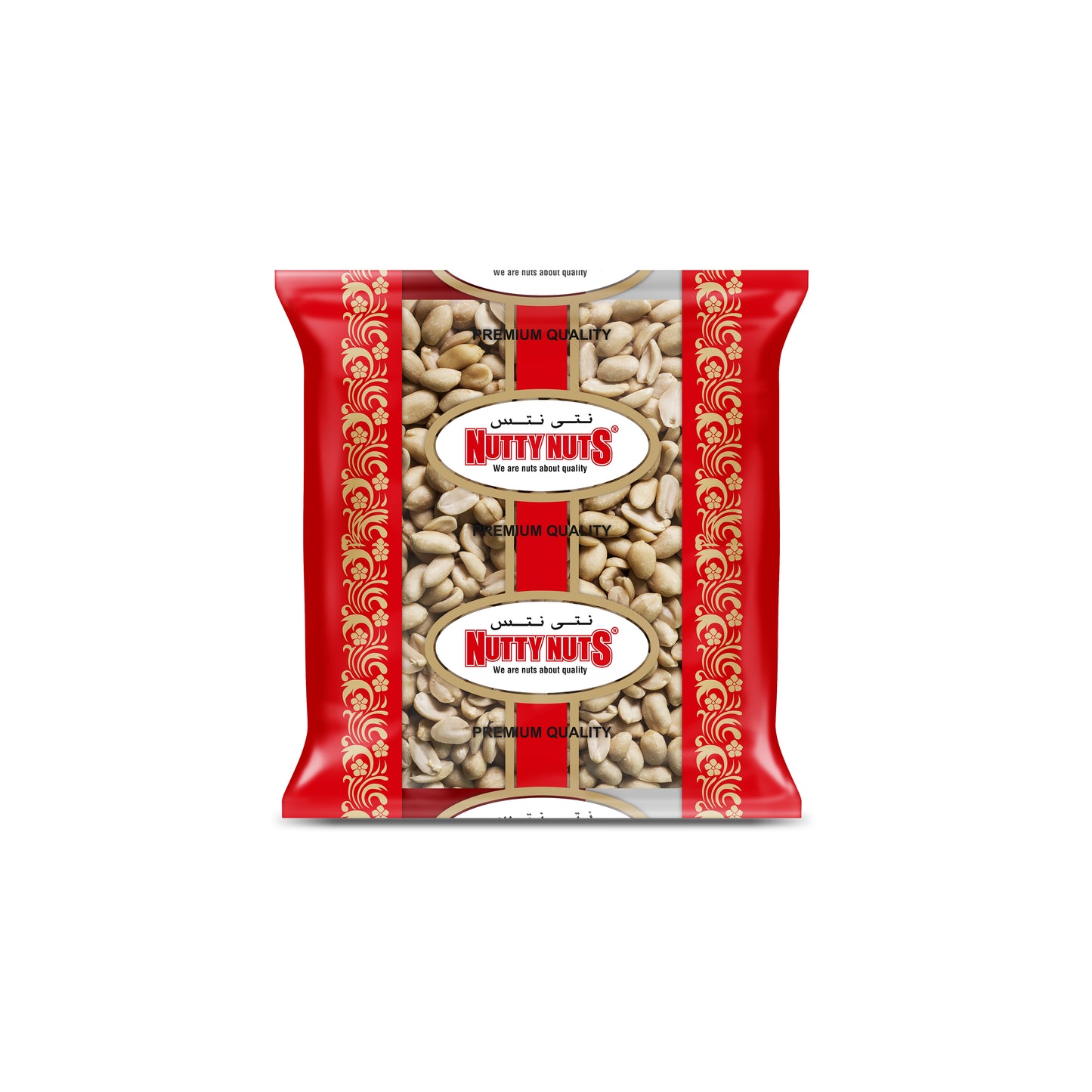 Raw Skinless Peanuts 1kg