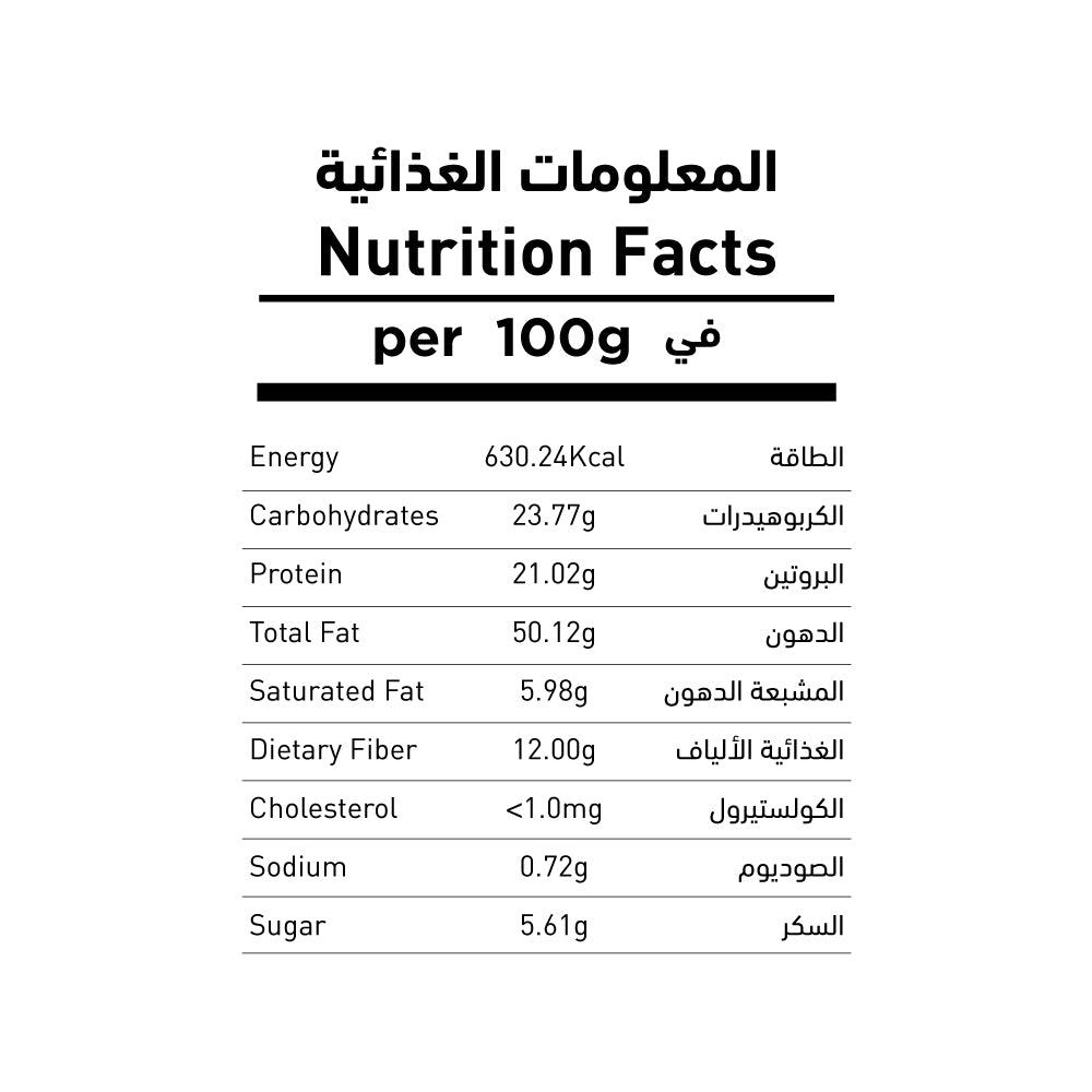 فستق بالفلفل الحار والليمون ٤٠٠ غرام
