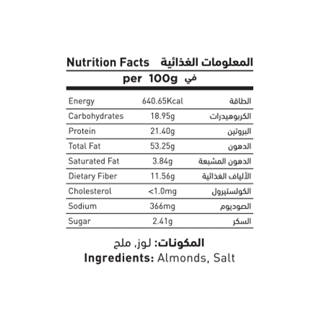 Almonds Dry Roasted & Salted 100g