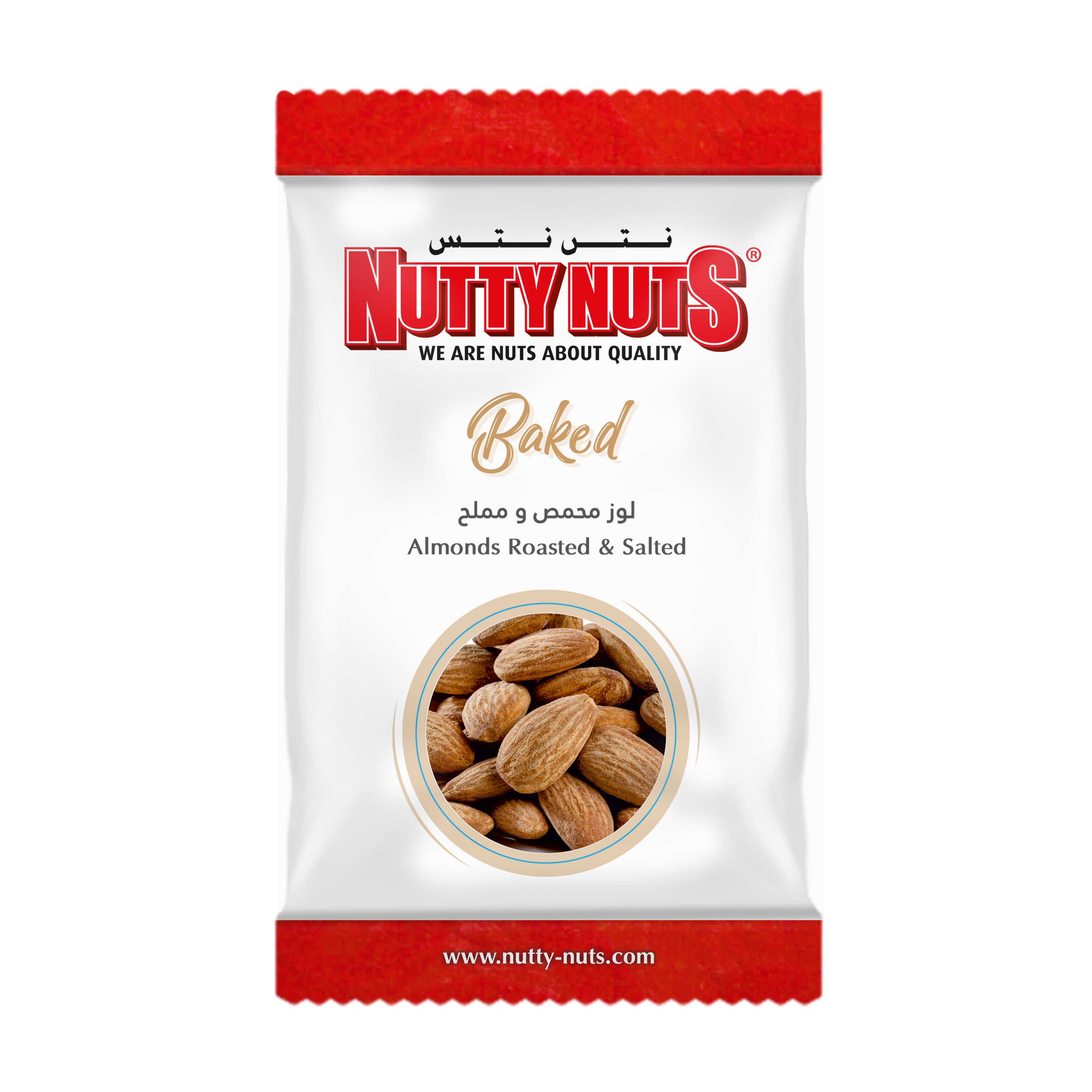 Almonds Dry Roasted & Salted