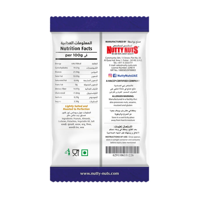 Mixed Nuts Dry Roasted & Salted