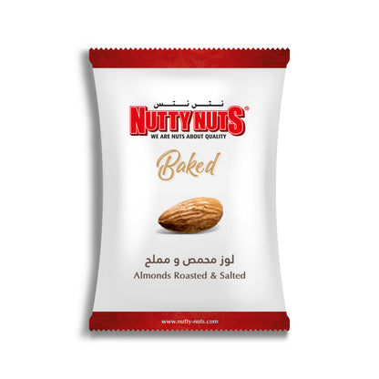 Almonds Dry Roasted & Salted 20g