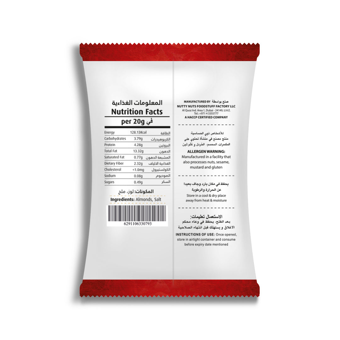 Almonds Dry Roasted & Salted 20g