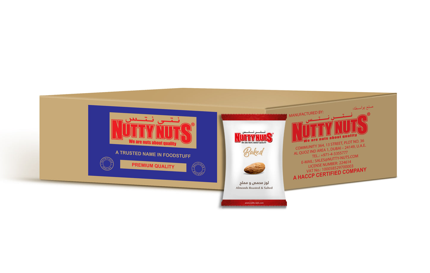 Almonds Dry Roasted & Salted 20g