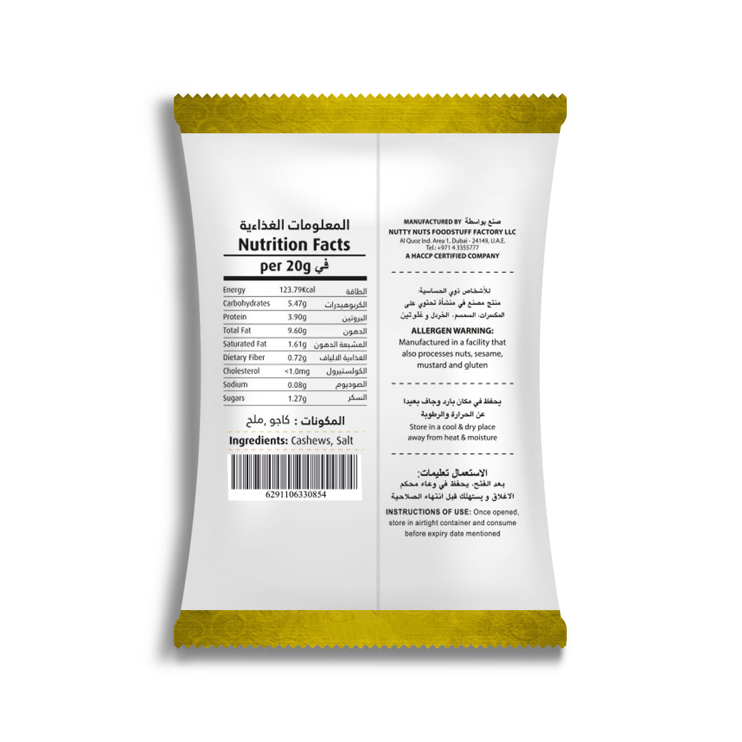 Cashews Dry Roasted & Salted 20g