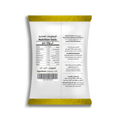 Cashews Dry Roasted & Salted 20g