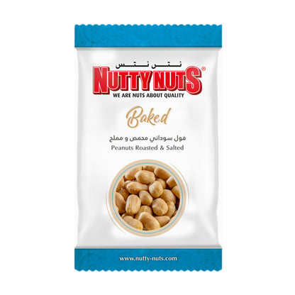 Peanuts Dry Roasted & Salted 200g