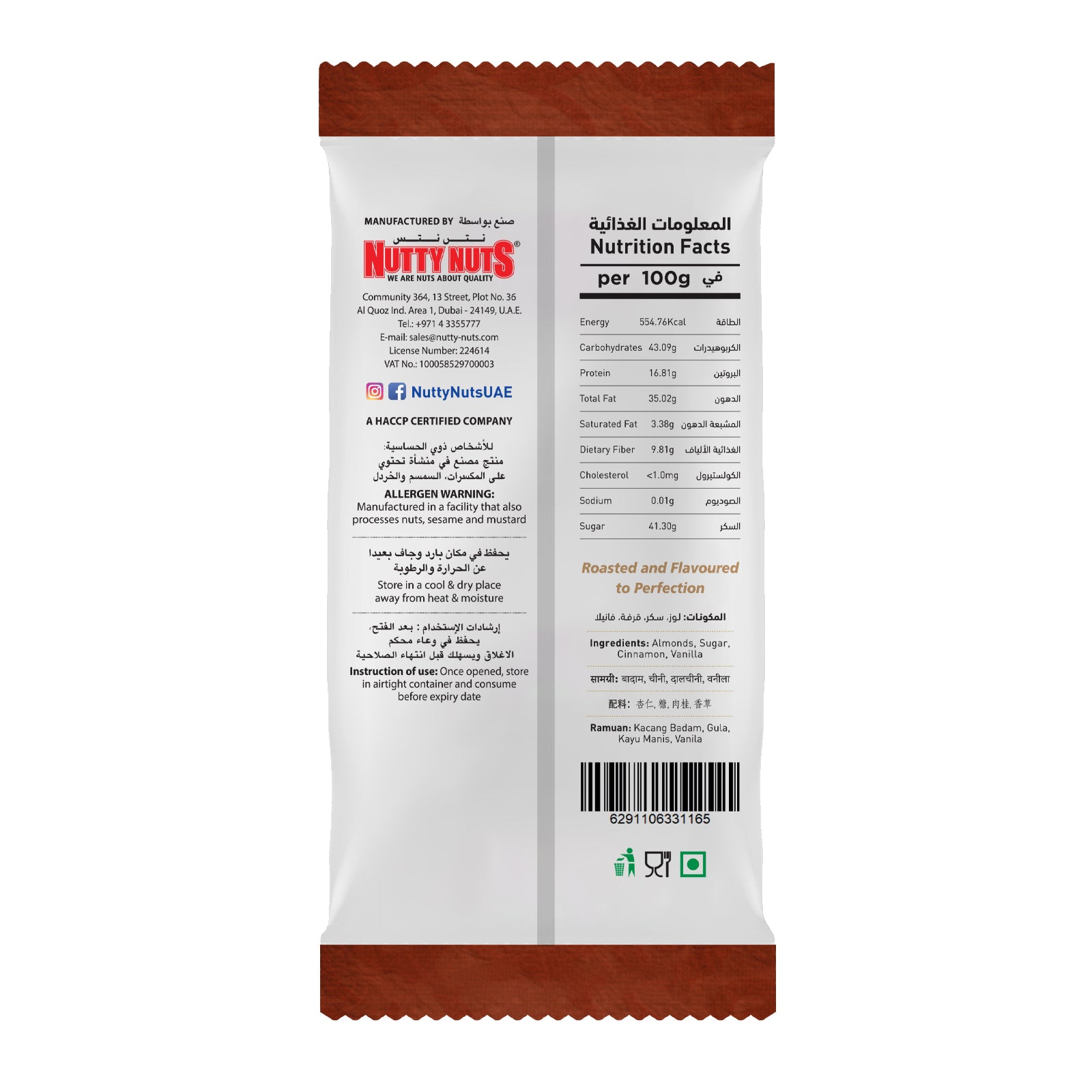 Almonds Caramelized 80g