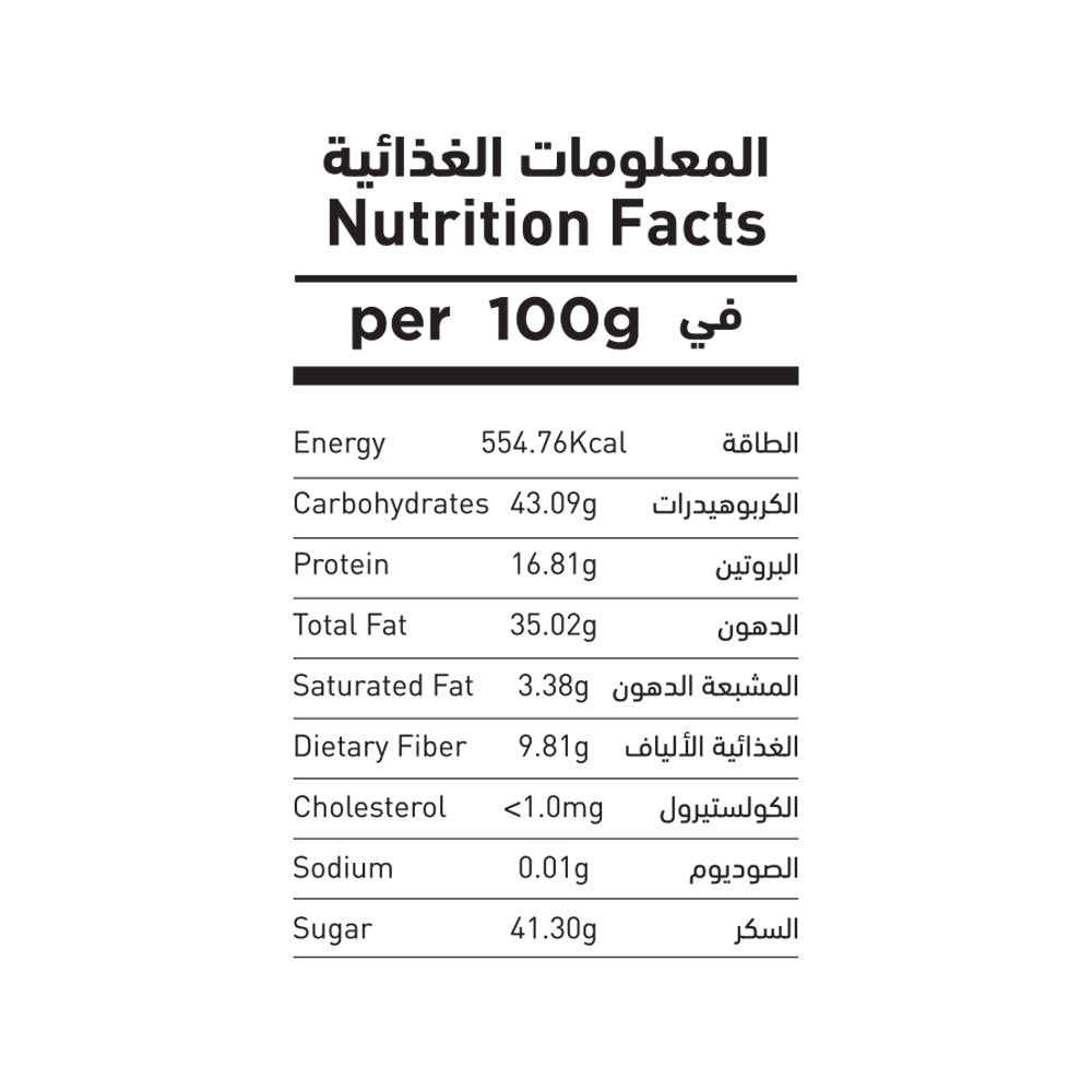 Caramelized Almonds 40g