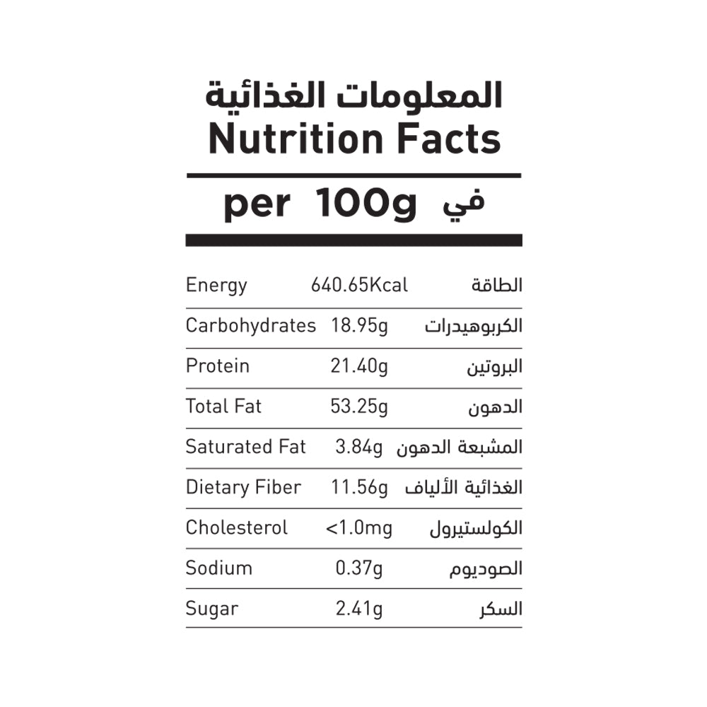 Almonds Dry Roasted & Salted 40g