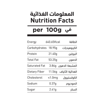 Almonds Dry Roasted & Salted 40g
