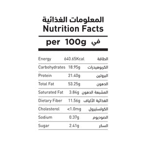 Almonds Dry Roasted & Salted 40g