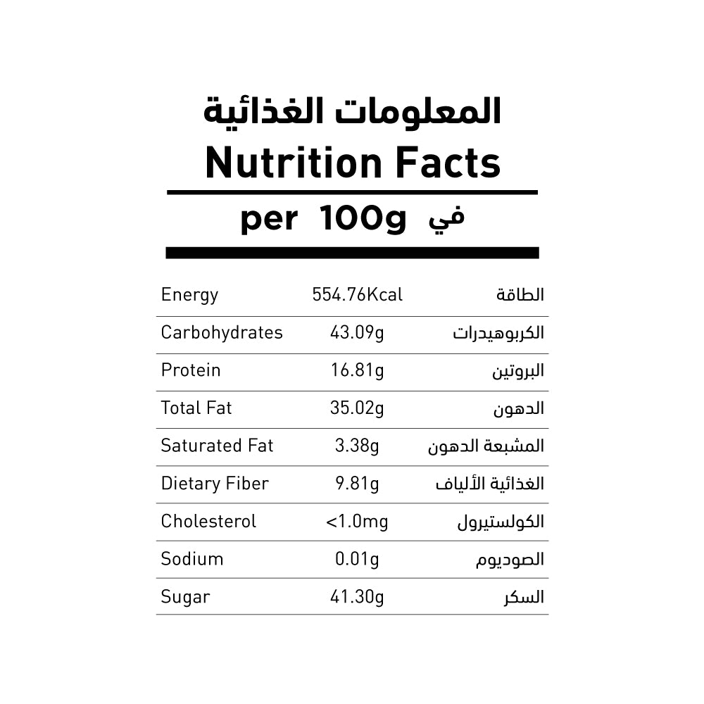 Almonds Caramelized 400g