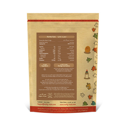 Apple Chips 40g